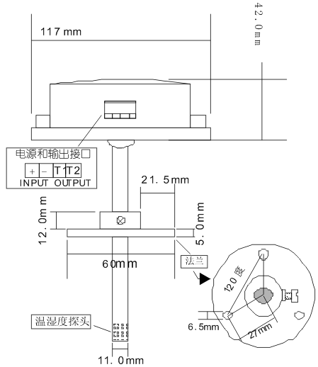 KH-706T溫濕度變送器